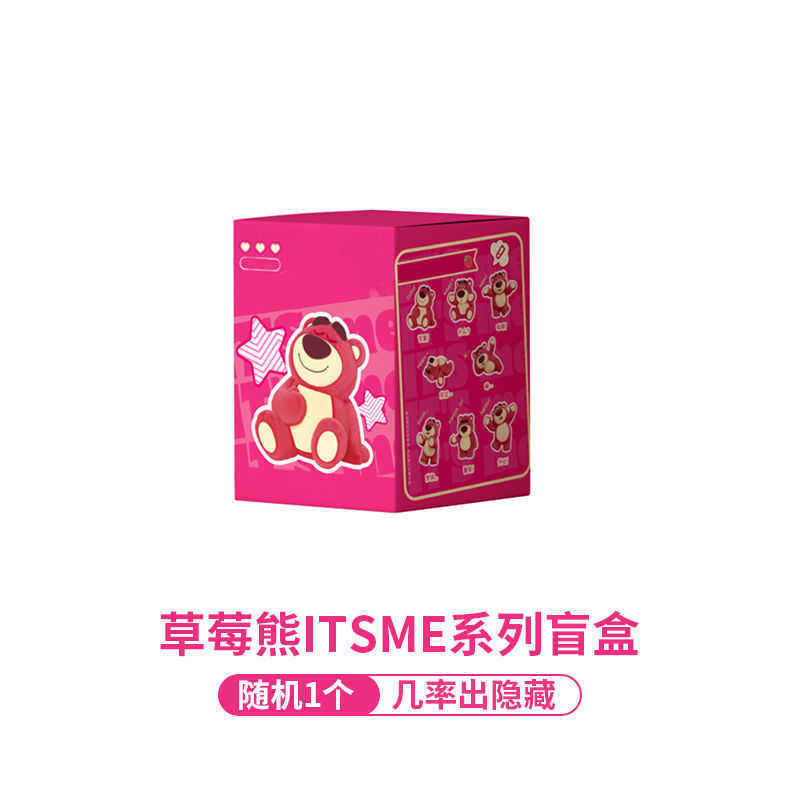 Strawberry ITS ME blind box internet celebrity fart bear figurine decoration Chinese version Free shipping