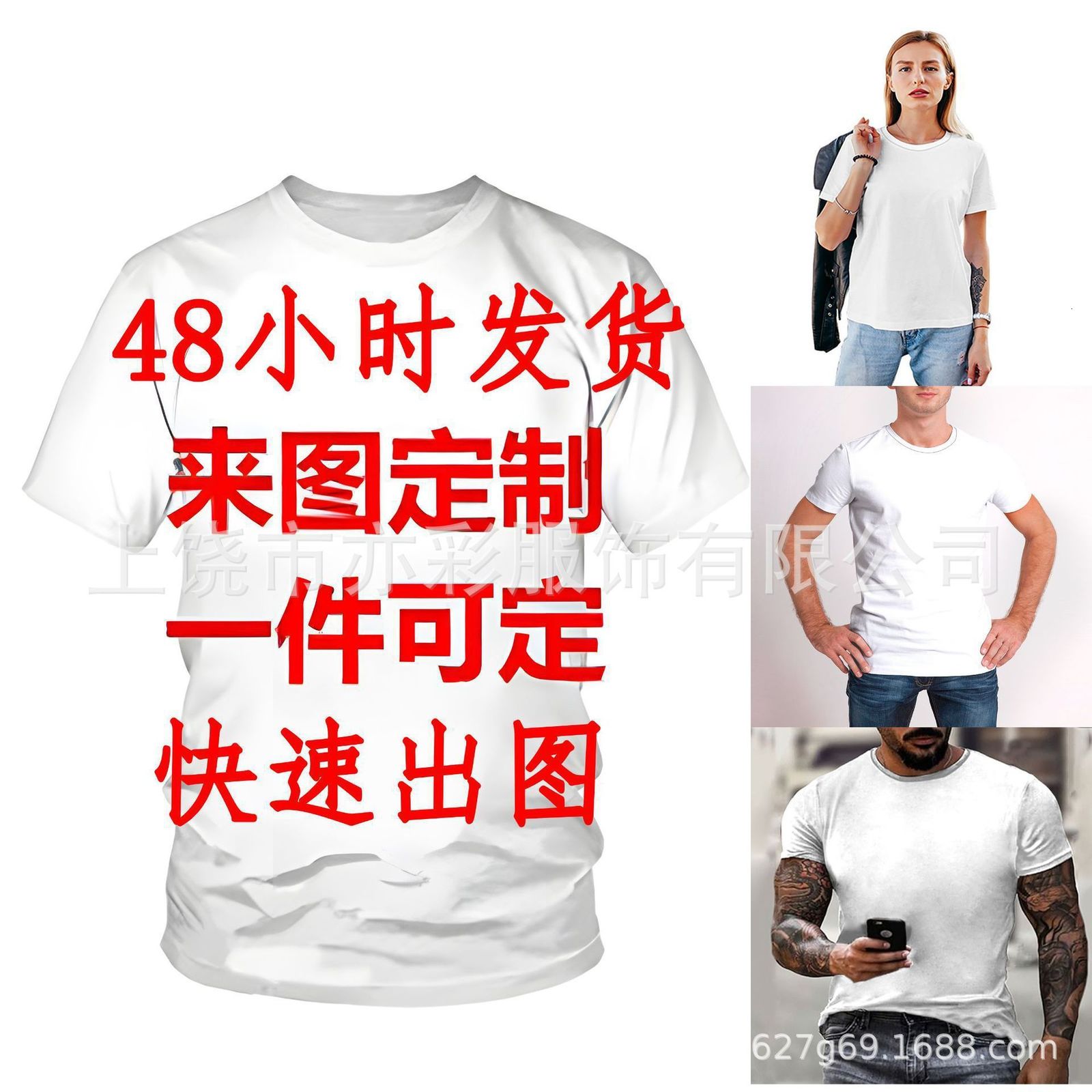 Mens 1776 Independence Day Flag Printed Patriotic Polo Shirt 3D Digital Printed T-shirt240819