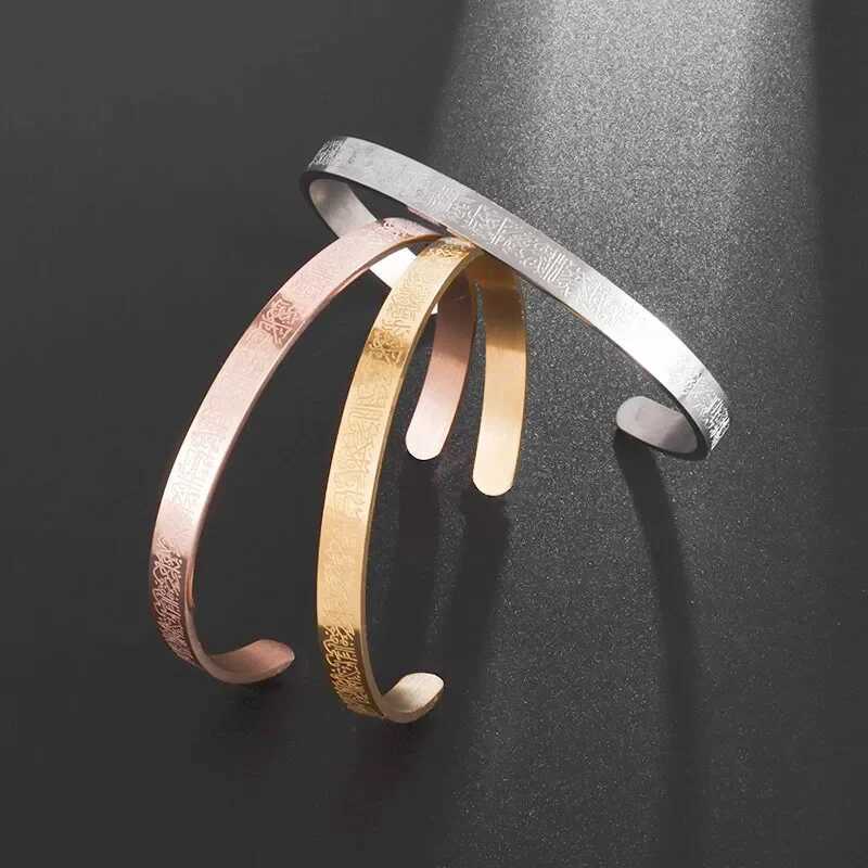 Ayatul Chair Silk Cuff Calligrhy Bracelet Stainl Steel Arabic Jewelry Islamic Muslim Arabic God Menger Bracelet giftXJ250225