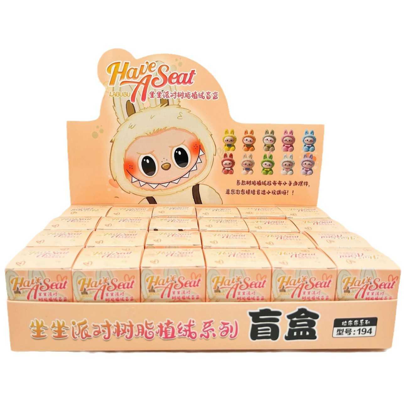 New Labfabric Sitting Party Resin Plush Blind Box Fun Handmade Doll Ornament Small Cute Grain Free shipping