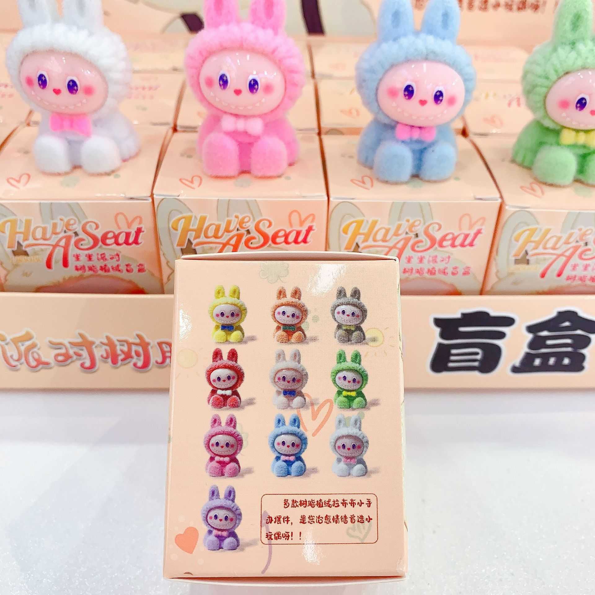New Labfabric Sitting Party Resin Plush Blind Box Fun Handmade Doll Ornament Small Cute Grain Free shipping