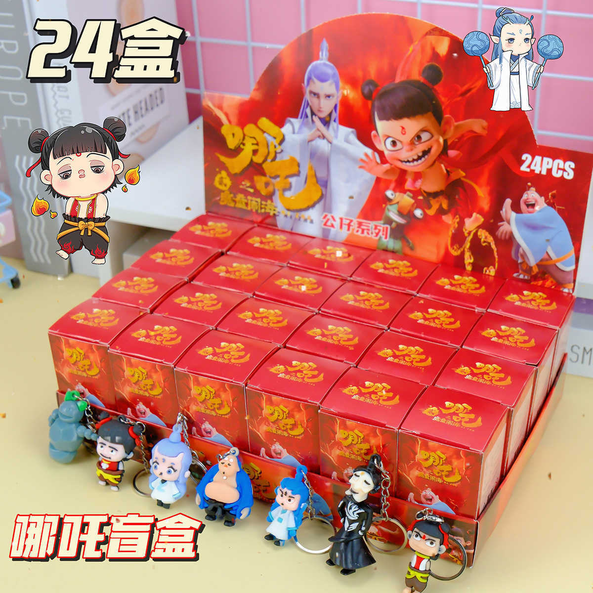 24 boxes of Capibala blind box figurine pendant cute keychain Dongdongle elementary school toy student award Free shipping