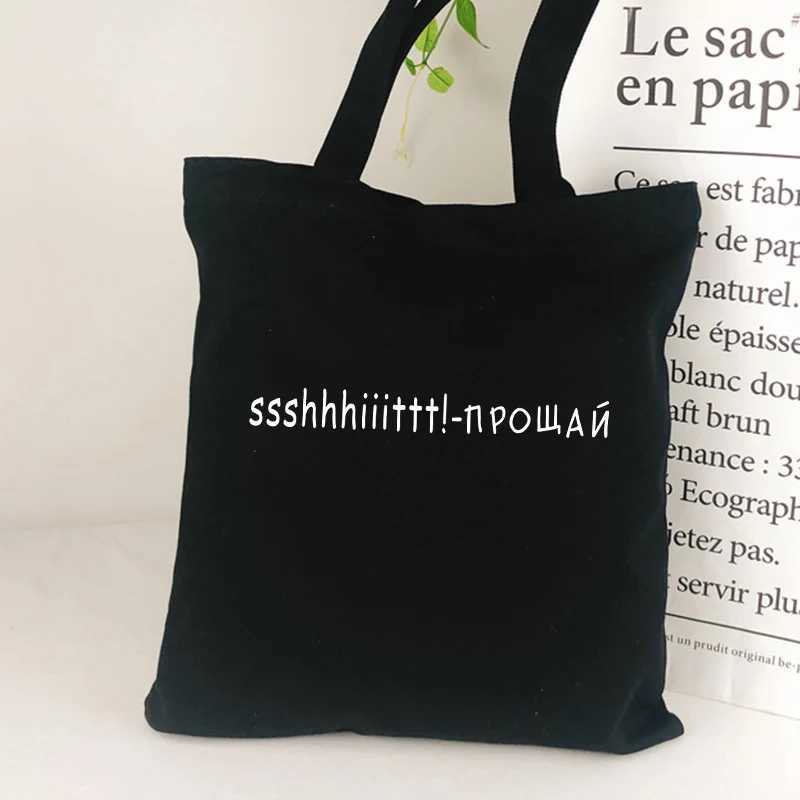 Russian Inscription canvas shopping bag Black Letter Print Eco Reusable Shoulder bag lady tote bag for girl school bag Z250224