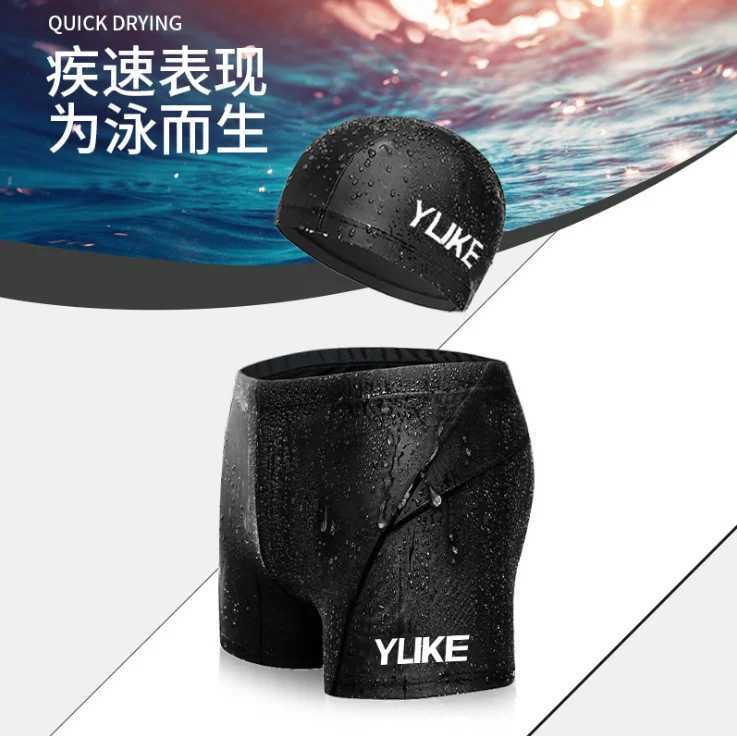 2022 Swimming Pants With Swimming Cap Plus SizeTight Swim Shorts Men Pool Swimming Trunks Briefs Male Swimsuit Boys SwimwearXJ250224