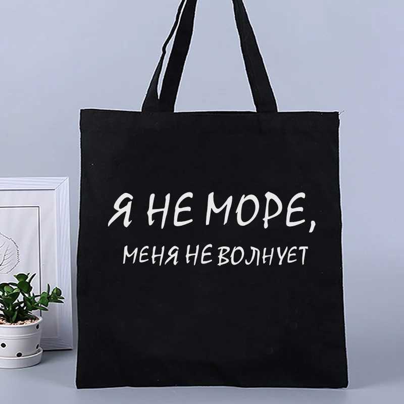 God bless me to only buy you interesting Ukrainian Russian inscription canvas shoulder bag Graphic tote shopping bag Bolsa Z250224