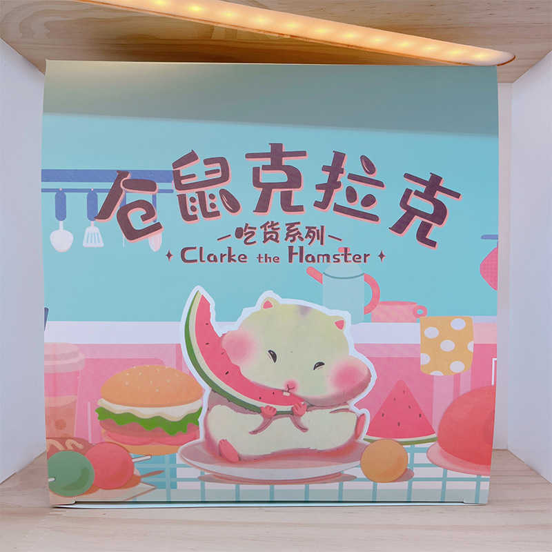 Plucked Clark foodie hamster blind box fantasy car ornament trendy figurine cute doll toy Free shipping Free shipping