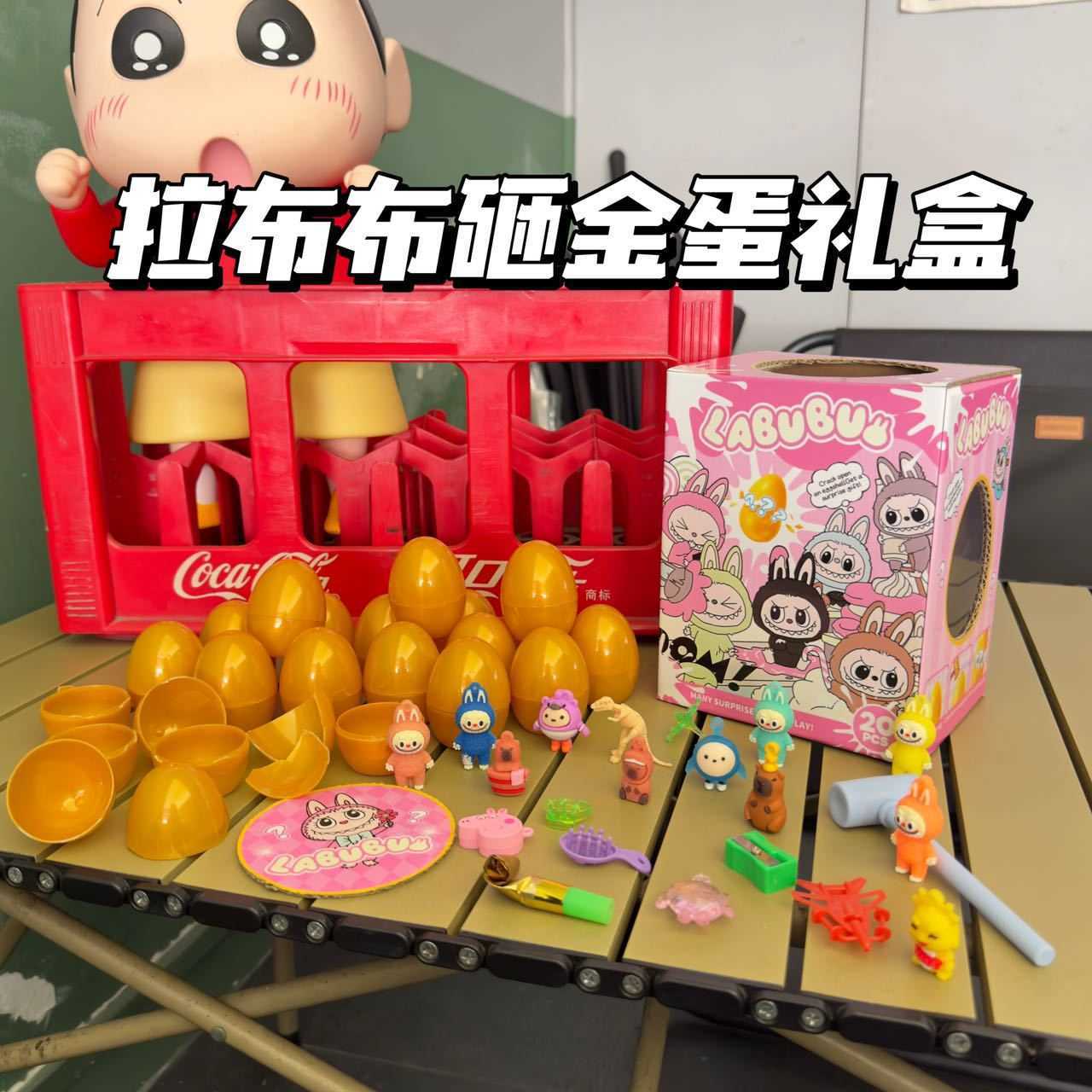 smashing Easter surprise knocking of golden eggs blind box toys Childrens Day prizes and gifts Free shipping