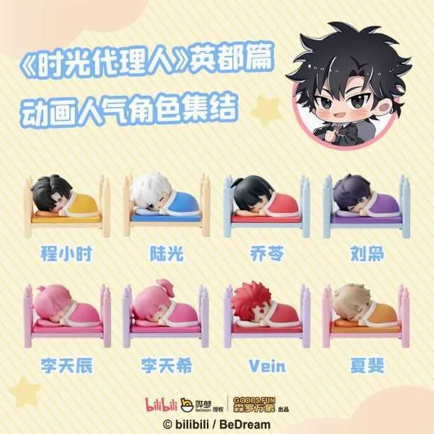 Authentic Collection Card Society Bilibili Time Person Warm Bed Box Cute Grain Trendy Play Ornament Girl Gift Blind Bag Free shipping