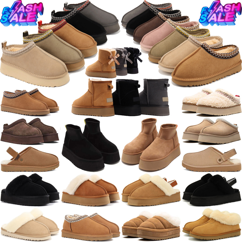 Free Shipping Designer tasman boots booties slippers uggtrainers tazz australia uggstasman shoes for uggzs mens womens snow mini winter platform fashion
