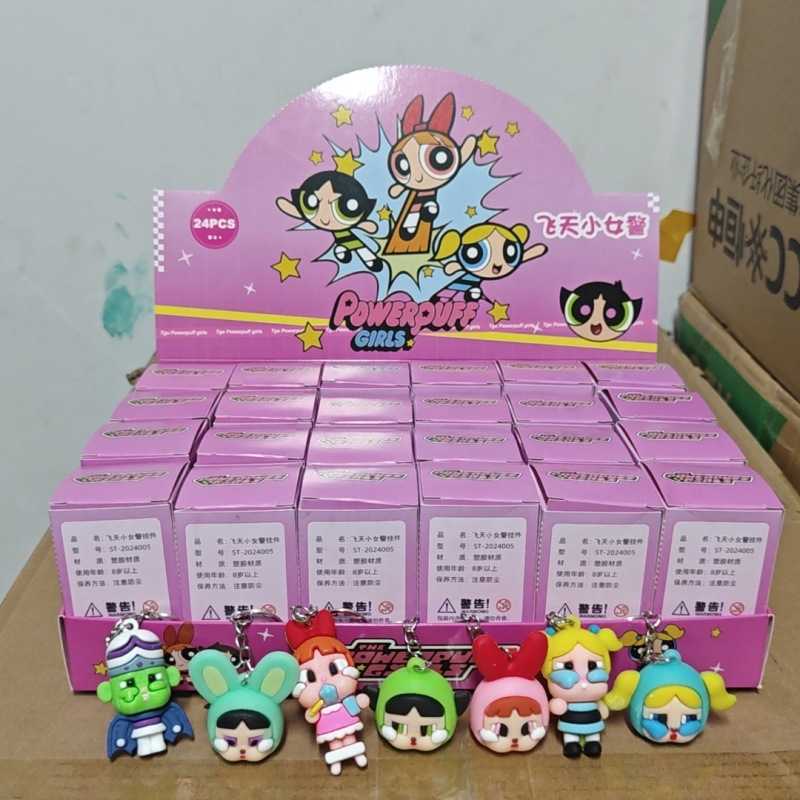 24 in Keychain Blind Box Doll Butter Bear Dolphin Cute Childrens Toy Gift Free shipping
