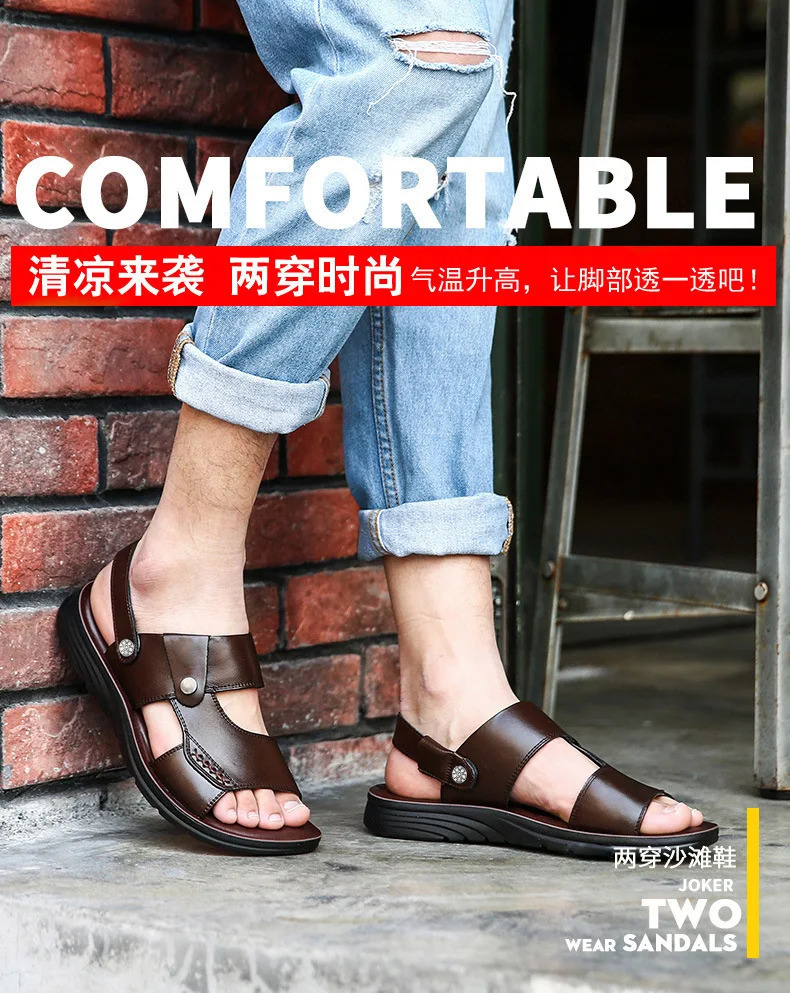 Mens Summer Sandals and Slippers Mens Leather Sandals Adult Thick-soled Beach Shoes Non-slip Open-toe Leather Sandals 250221