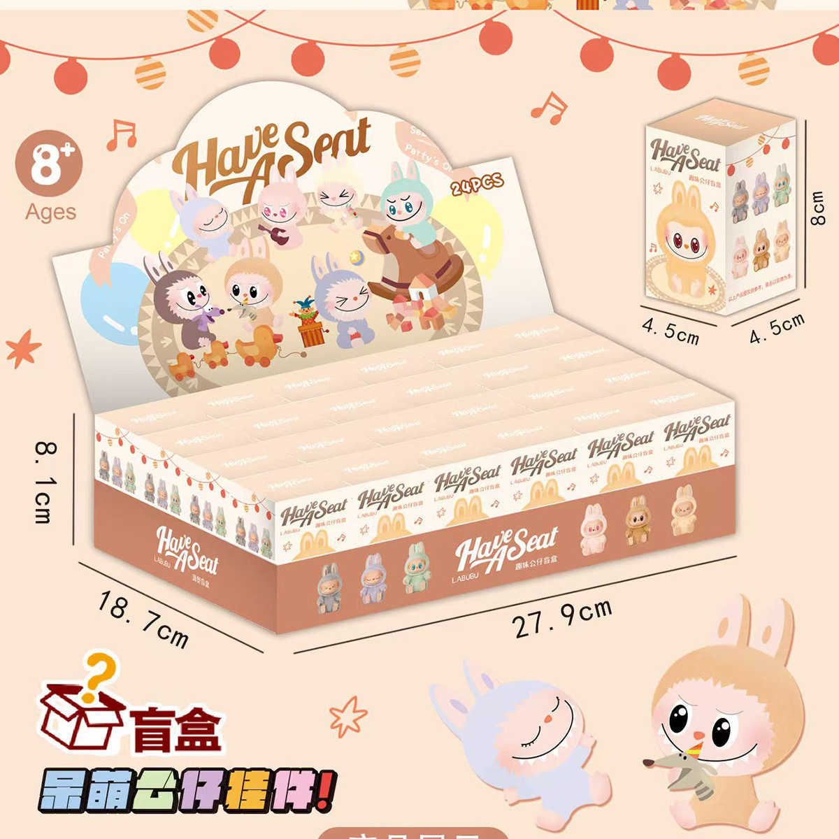 24 boxes of LABUBU canvas blind box figurine pendants cute keychains elementary school prize toys Z250225