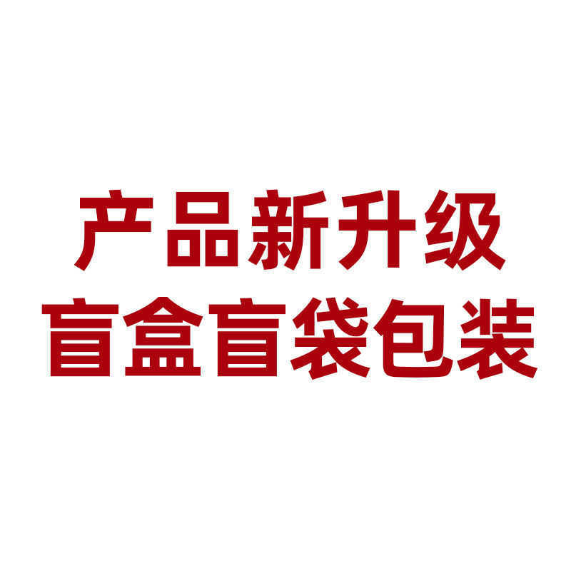 Strawberry ITS ME blind box internet celebrity fart bear figurine decoration Chinese version Free shipping
