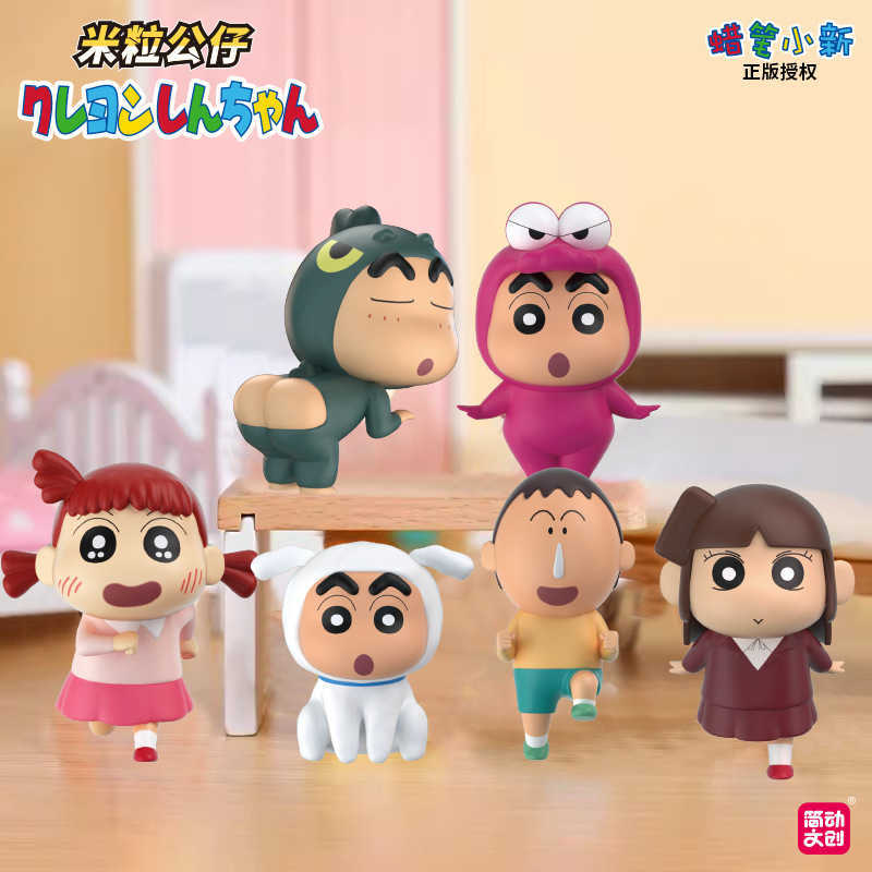 Authentic Jiandong Cultural and Creative Crayon Shin chan Rice Grain Mini Ornament Doll Blind One Whole Box Two Bullets Complete of Handmade Set Free 