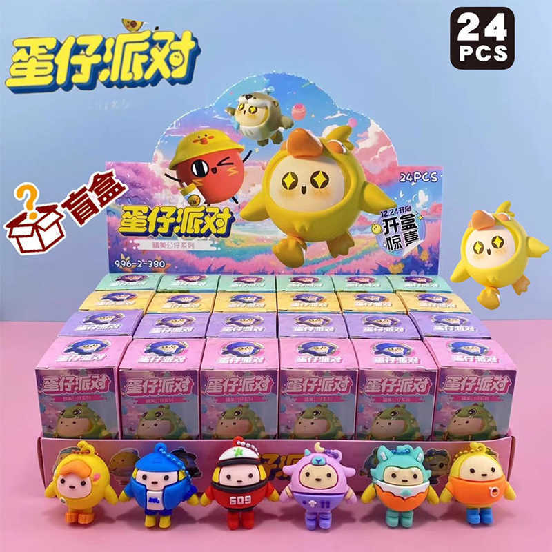 24 Egg Boy Party Blind Box Game Same Handheld Doll Internet Celebrity Keychain Stall Children and Students Small Gifts Z250225