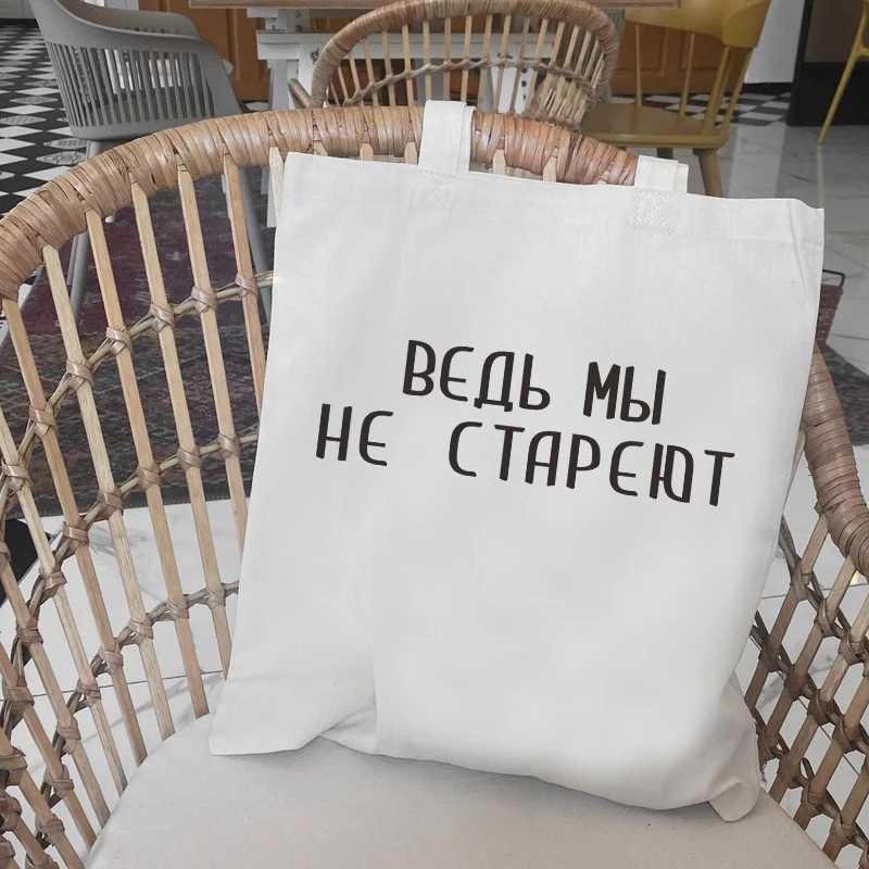 God bless me to only buy you interesting Ukrainian Russian inscription canvas shoulder bag Graphic tote shopping bag Bolsa Z250224