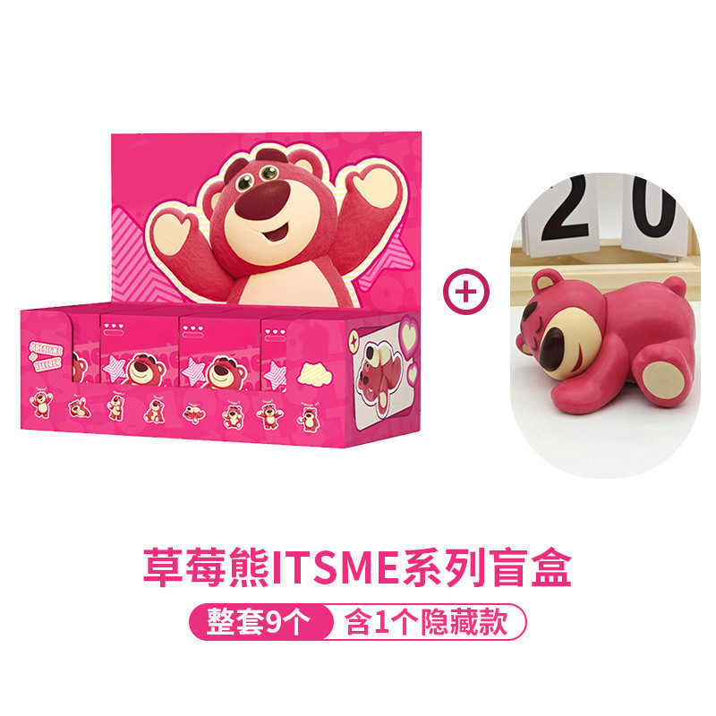 Strawberry ITS ME blind box internet celebrity fart bear figurine decoration Chinese version Free shipping