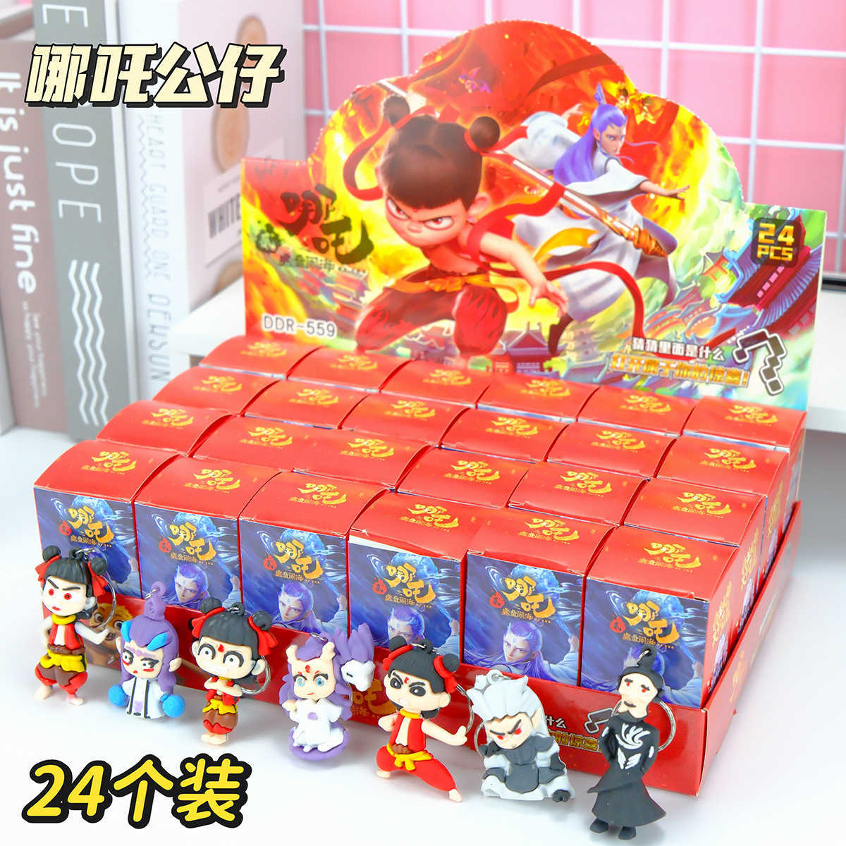 24 boxes of Capibala blind box figurine pendant cute keychain Dongdongle elementary school toy student award Free shipping