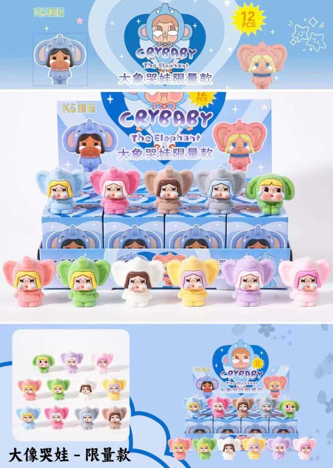 12 inch plush toy blind box figurine cute childrens gift toy Feitian Cry Twelve Constellation Baby 3-year-old ornament Z250225