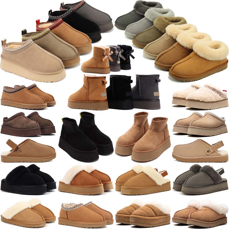 Free shipping Designer tasman boots booties slippers uggtrainers tazz australia uggstasman shoes for uggzs mens womens snow ultra mini winter platform wholesale