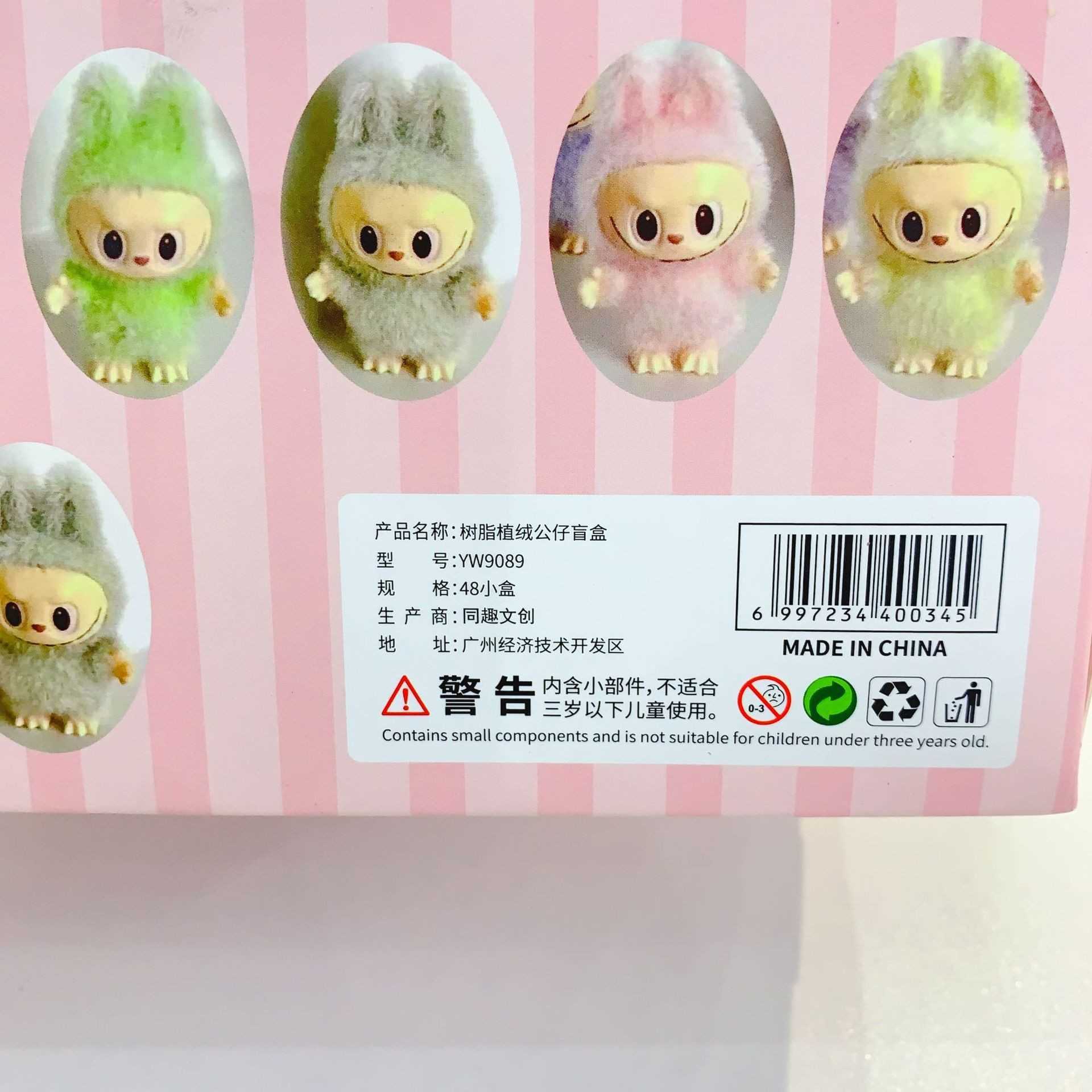 New Labu Resin Plush Doll Blind Box Pendant Cute Backpack Accessories Desktop Cute Small Ornament Z250225