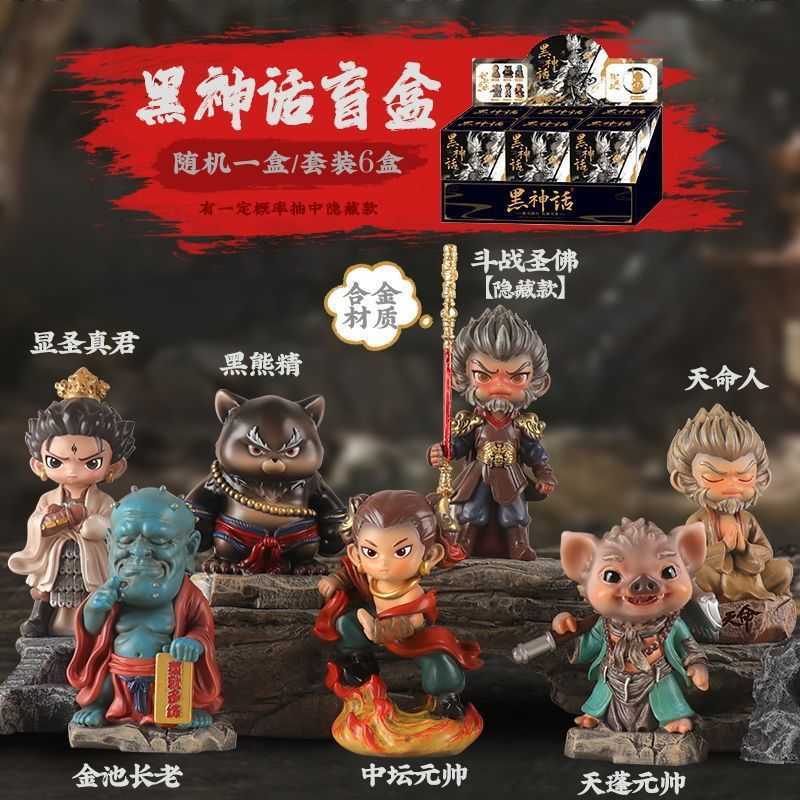 Black Mythology Wukong Blind Box Handmade Game Great Saint Golden Hoop Stick Ornament Chaos Heavenly Palace Journey to the West Gift Free shipping