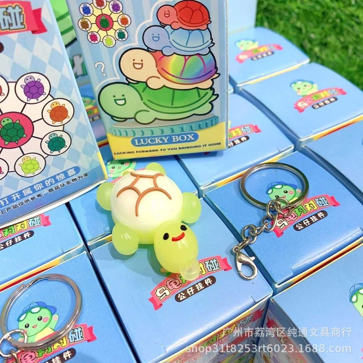 Night light surprise collision blind box cute pendant internet celebrity same small turtle childrens toy Free shipping