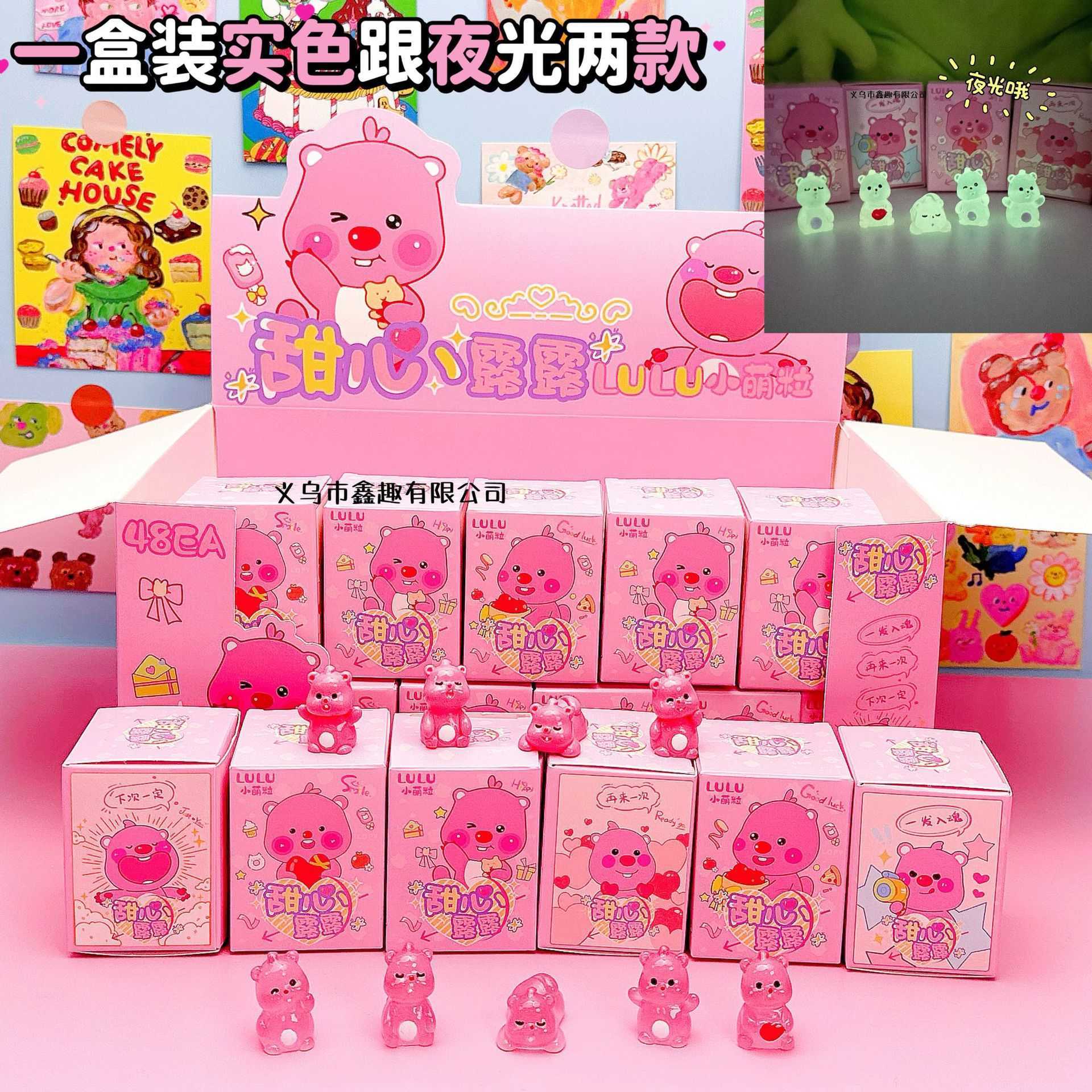 New Capibala Little Beaver Childrens Toy Keychain Blind Box Doll Trendy Play Free shipping