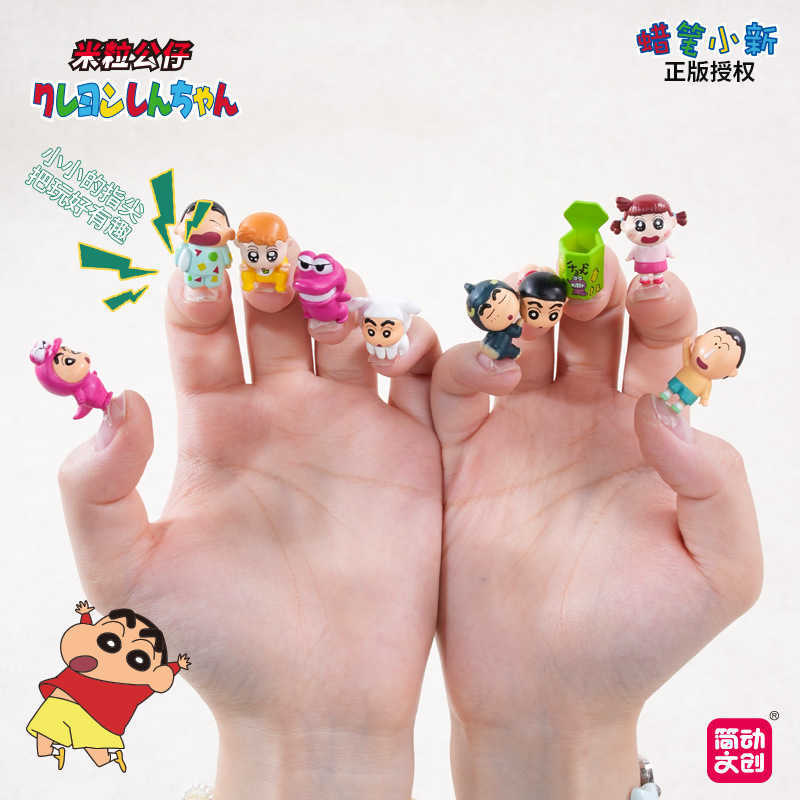 Authentic Jiandong Cultural and Creative Crayon Shin chan Rice Grain Mini Ornament Doll Blind One Whole Box Two Bullets Complete of Handmade Set Free 