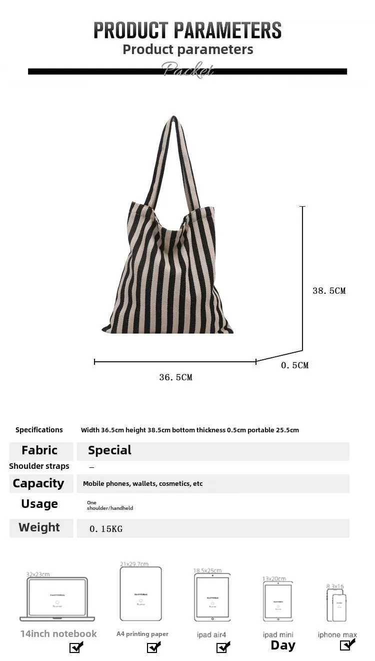 literary handbag simple striped canvas bag large capacity shoulder bag Z250224