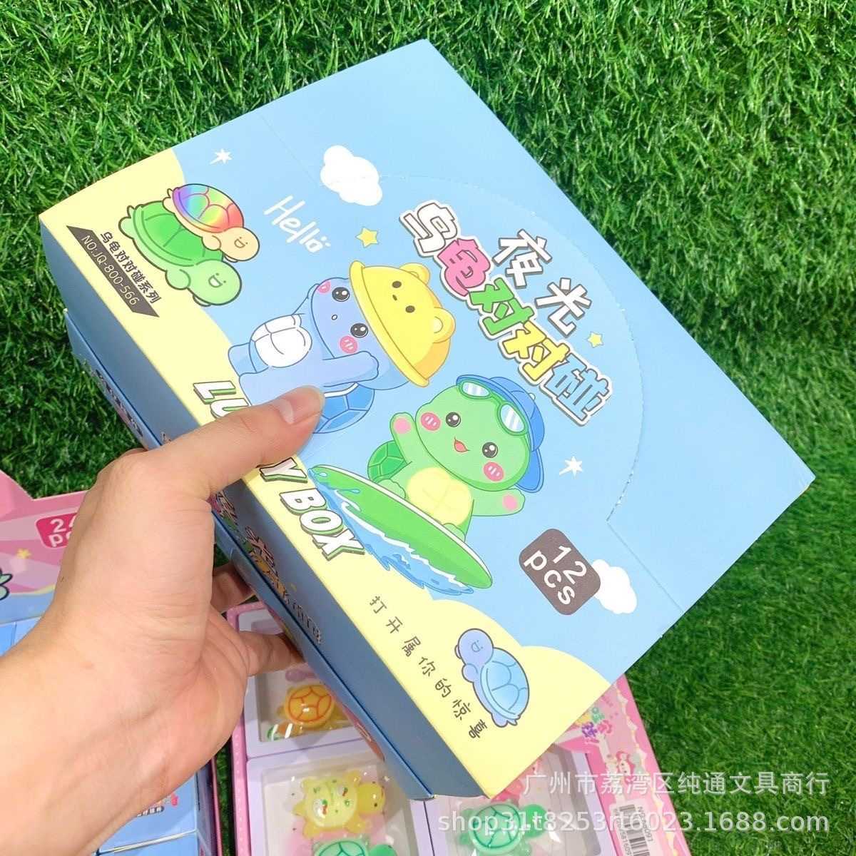 Night light surprise collision blind box cute pendant internet celebrity same small turtle childrens toy Free shipping