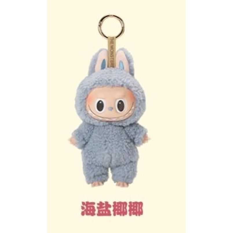 The Chinese version of Bubble Mart LABUBU Labubu Heartbeat aron Vinyl Mask Series Blind Box Trendy Play Free shipping