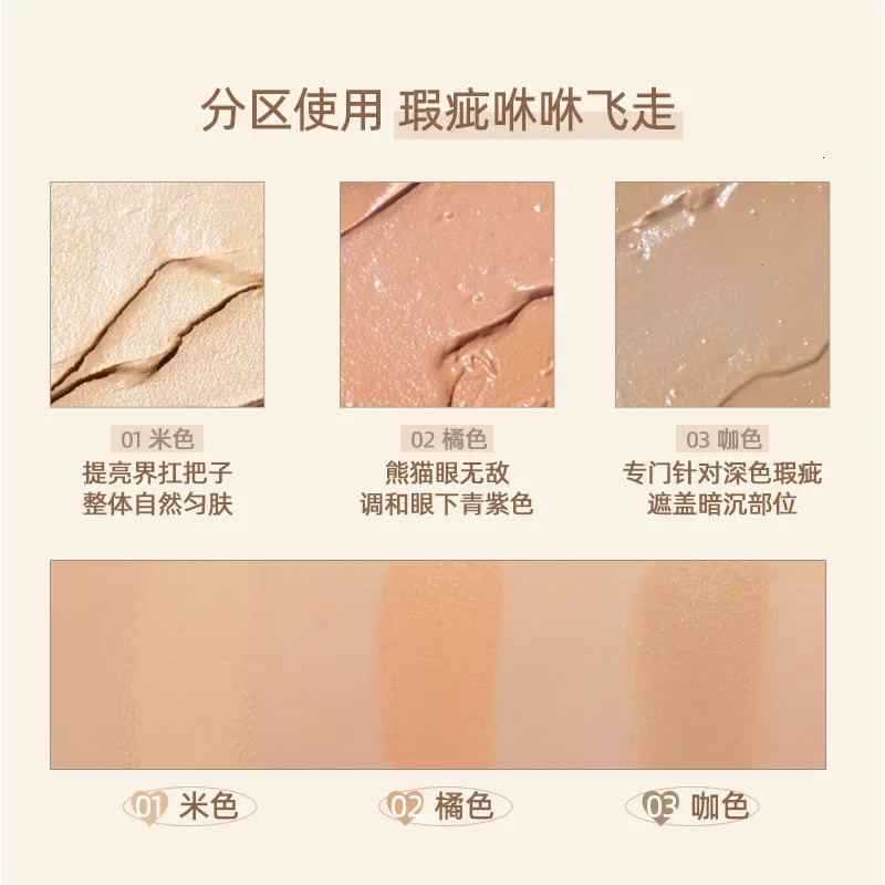 FLORTTE Three-Color Concealer Palette Two-Color Highlight Palette Dark Circles Concealer Palette 250222