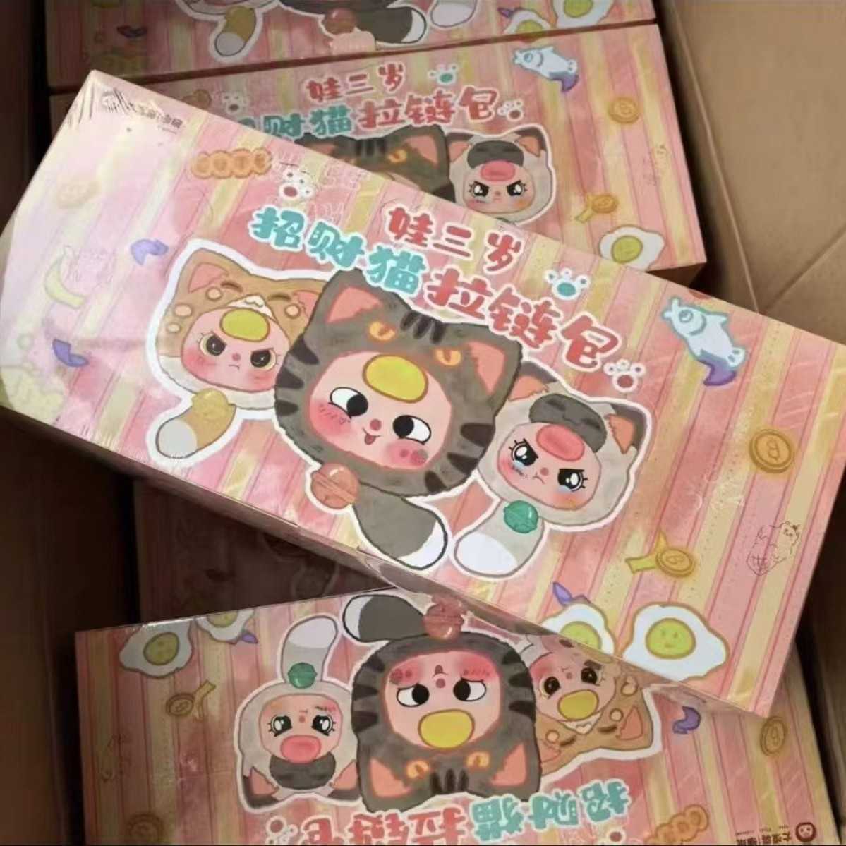Beautiful Trendy Play Product Baby Three Old Cat Plush Blind Box New Year Gift Vieam Live Free shipping