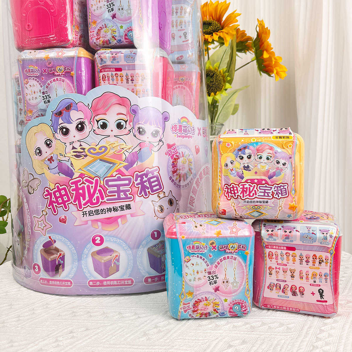 Girls Magic Mysterious Surprise Blind Treasure Box Soft Plastic Doll Accessories Toys Educational Institution Small Gifts Free shipping