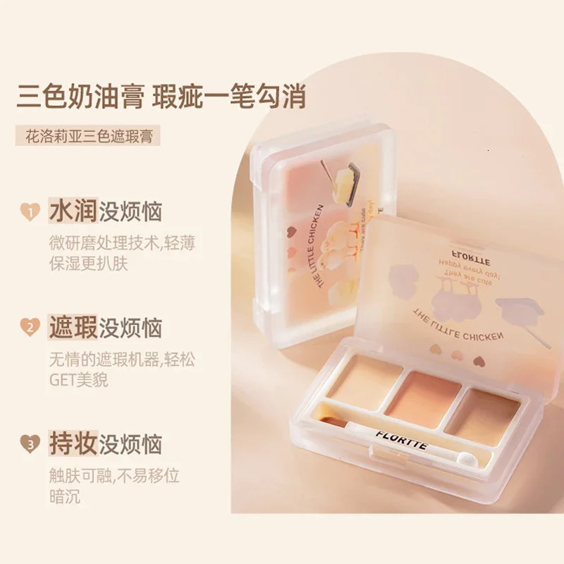 FLORTTE Three-Color Concealer Palette Two-Color Highlight Palette Dark Circles Concealer Palette 250222
