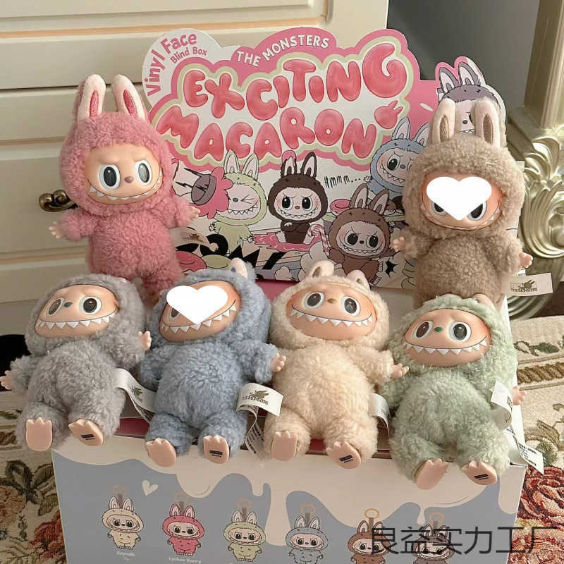 Free shipping MART Bubble Mart LABUBU Heartbeat Vinyl Face Blind Box Rubble aron Handmade