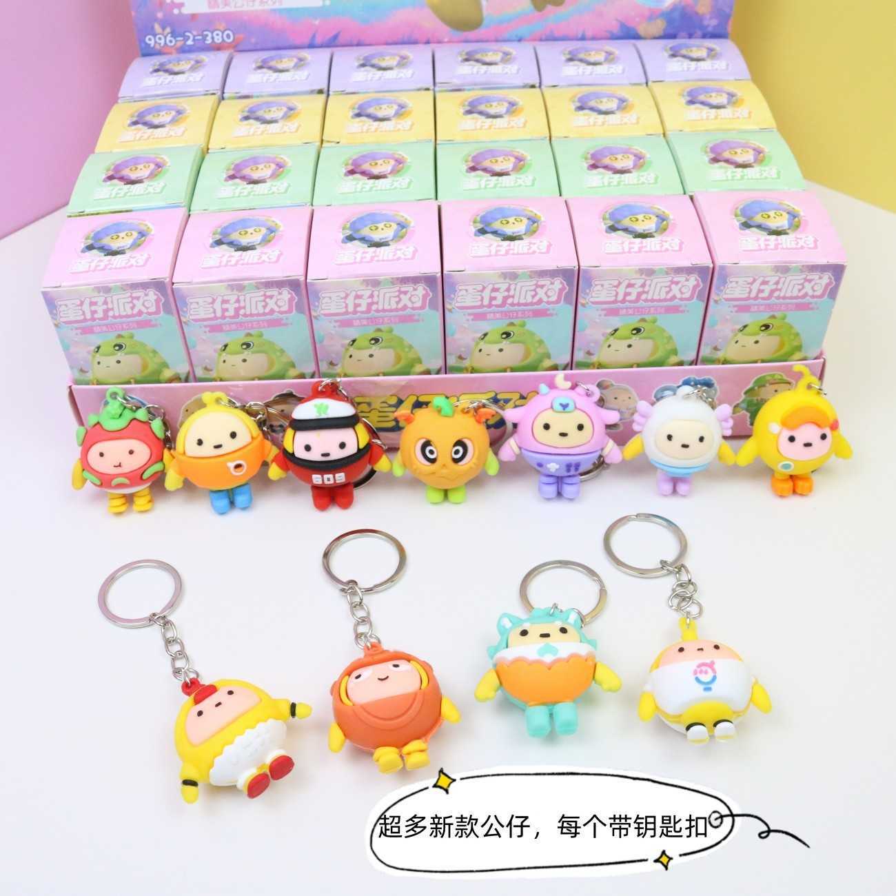 24 Egg Boy Party Blind Box Game Same Handheld Doll Internet Celebrity Keychain Stall Children and Students Small Gifts Z250225