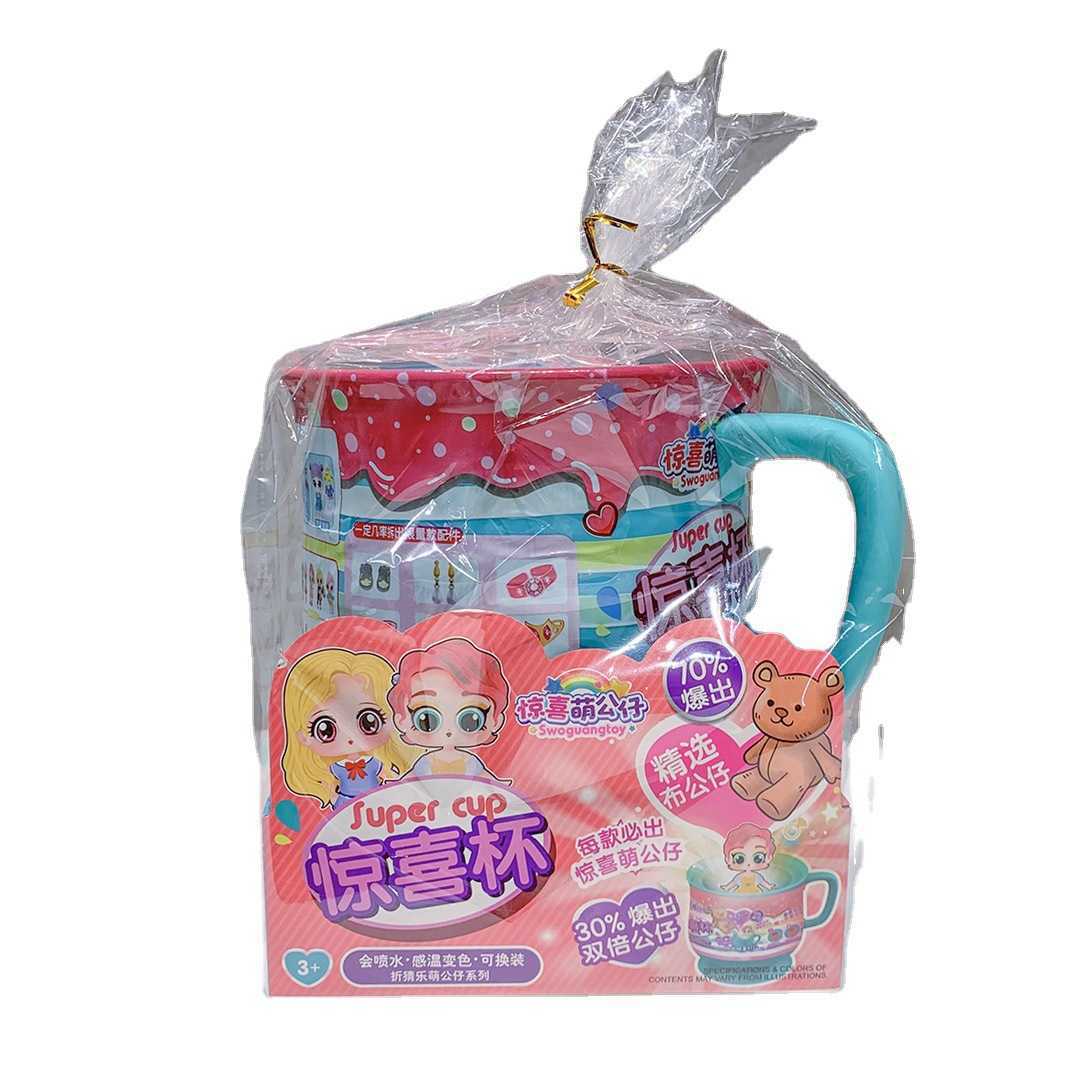 New Super Large Surprise Cup Blind Box Disassembly Le Soft Plastic Doll Little Cloth Bear Points Exchange Prize Ornament Toy Free shipping
