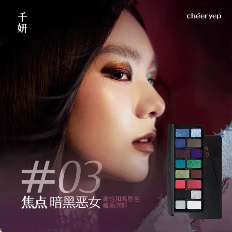 16 Color Shimmer Glitter Eyeshadow Palette Multi-Color with Blue Purple Pink Waterproof Long-Lasting Smudge-Proof Makeup Palette 250226