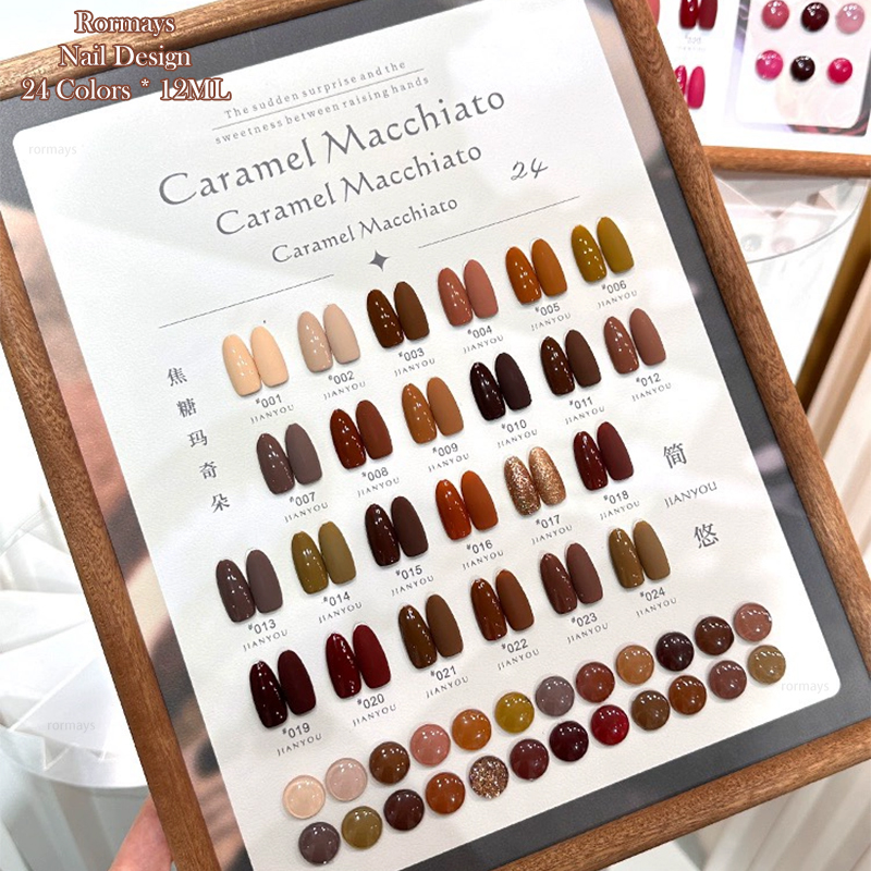 Rormays New Caramel gel Polishing 24PCS Mixed Clearcoat Brown Coffee Lasting UV LED Shiny Solid Base Finish Nail Salon gel Kit Factory Wholesale