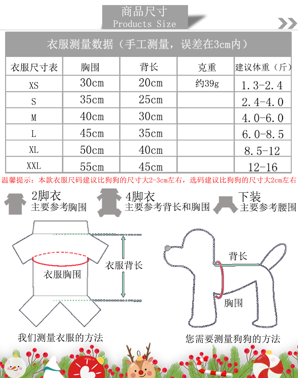 Christmas - Themed Pet Attire: New Green Holiday - Counting Outfits for Fall and Winter! Ideal Two - legged Clothes for Medium - sized Dogs,