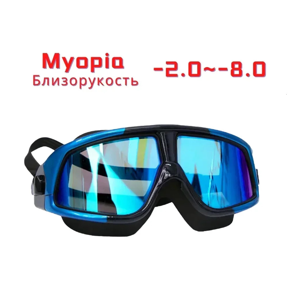 Swimming Myopia Gog… - image