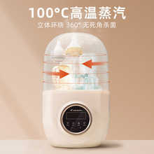 Baby bottle sterilizer with dryer 2-in-1 baby warmer Constant temperature warm milk heater S25226