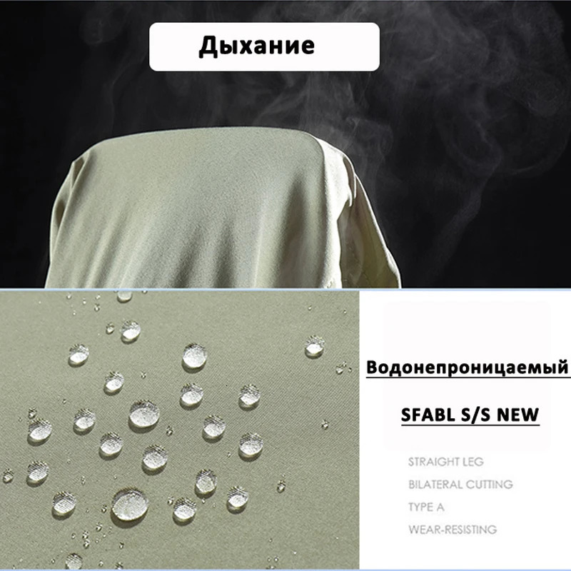 SFABL 5XL Summer Quick Dry Hiking Pants Men Stretch Waterproof Tactical Pants Zipper Pockets Trousers Lightweight Fishing Pants 250226