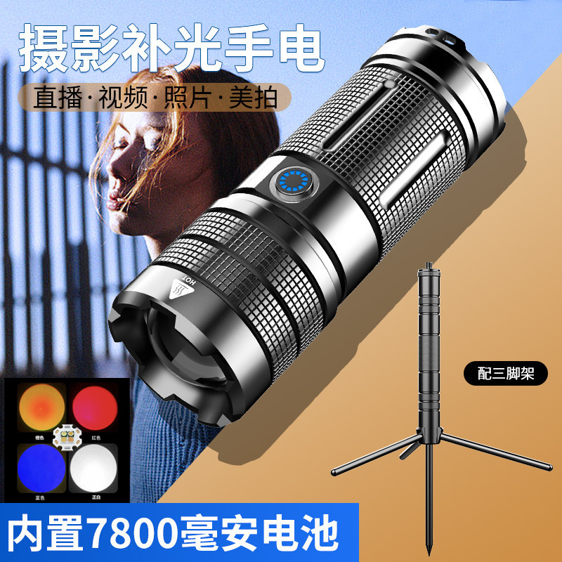 Sofirn SC21 Pro Mini Powerful LED Flashlight Anduril 2.0 16340 USB C Rechargeable 1100lm LH351D 90CRI 241107