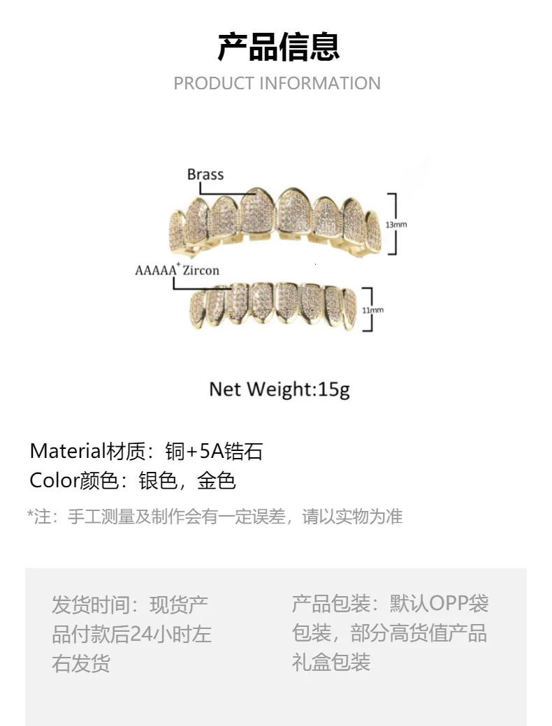 8 Up Down Iced Out Teeth Hip Hop Top Bottom Grills Dental Mouth Punk Teeth Caps Cosplay Party TG122 250220