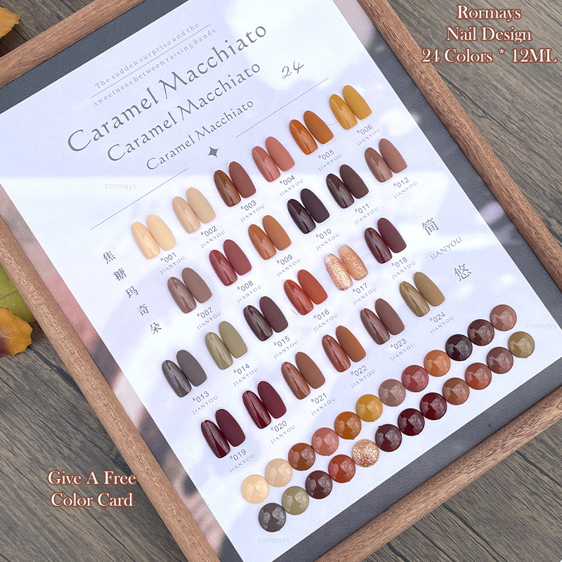 Rormays New Caramel gel Polishing 24PCS Mixed Clearcoat Brown Coffee Lasting UV LED Shiny Solid Base Finish Nail Salon gel Kit Factory Wholesale