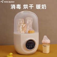 Baby bottle sterilizer with dryer 2-in-1 baby warmer Constant temperature warm milk heater S25226