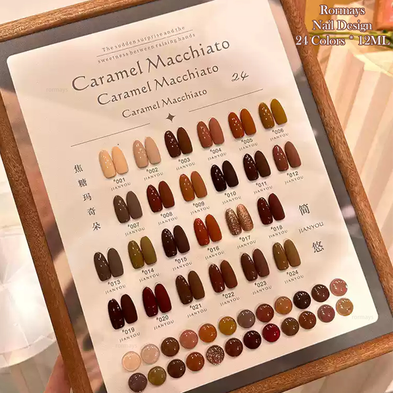Rormays New Caramel gel Polishing 24PCS Mixed Clearcoat Brown Coffee Lasting UV LED Shiny Solid Base Finish Nail Salon gel Kit Factory Wholesale